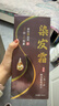 世仲堂一洗彩栗棕色染发剂 染发膏植物染头发不沾皮肤头皮纯男女士专用 实拍图
