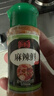 乐畅麻辣鲜调料70g*2瓶 麻辣鲜香经典味道 烧烤蘸料炒菜凉拌菜调味料 实拍图