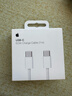 Apple/苹果 60W USB-C数据线-1米 type-c苹果充电线手机数据线 苹果17充电线iphone17充电线 实拍图