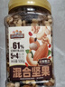 三只松鼠罐装每日坚果500g 干果核桃腰果葡萄干休闲零食 团购送礼 实拍图