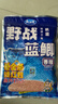 龙王恨鱼饵蓝鲫X5腥香钓鱼饵全年通用可搓可拉黑坑野钓鱼食钓鱼饵料 野战蓝鲫-香腥(300g/包)*5 实拍图