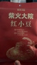 柴火大院 红小豆 2斤 五谷杂粮 红豆 东北粗粮 大米粥伴侣 八宝粥原料 实拍图