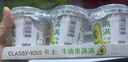 卡士（CLASSY.KISS）原味鲜酪乳120g*6杯 低温酸奶 酸牛奶 风味发酵乳 实拍图