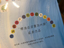 杜莱绘本 哈！不要搞错！杜莱大师艺术启蒙激发想象力(中国环境标志产品 绿色印刷) 实拍图