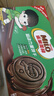 雀巢美禄（Nestle Milo）运动力量夹心饼干经典巧克力味216g孙颖莎同款 新年送礼 实拍图