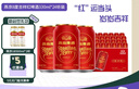 燕京啤酒 吉祥红8度啤酒330ml*24听 热卖 整箱装（红罐）新年送礼 实拍图
