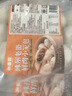 和善园 嵊州老面鲜肉小笼包600g 24只 手工肉包 老面早餐面点 产地嵊州 实拍图