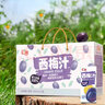 汇源100%浓缩西梅汁礼盒装果汁饮料200ml*12盒节日年货节送礼宴请 实拍图