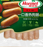 荷美尔（Hormel）一口香热狗香肠儿童早餐火腿肠开袋即食鸡肉披萨香肠烧烤火锅食材 【3包】经典一口香热狗肠鸡肉肠（鲜嫩）140g*3包 实拍图