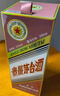 茅台生肖 乙巳蛇年 酱香型白酒 53度 500ml 单瓶装【名酒鉴真】 实拍图