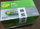 超霸（GP）5号电池20粒五号碱性干电池适用于手电筒小风扇/电视遥控器/鼠标/玩具遥控车5号/AA/R6P 商超同款 实拍图