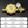 海立液化气减压阀煤气罐灶家用新国标0.6瓶装防爆漏低压安全阀门RJ251 实拍图