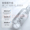 悠宜（unny club）卸妆水套装500ml*2眼唇卸妆液温和深层清洁敏感肌可用护肤圣诞节 实拍图