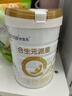合生元（BIOSTIME）派星 幼儿配方奶粉 3段(12-36个月) 新国标 800g 实拍图