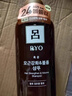 吕（Ryo）棕吕洗发水480ml 固发防脱温和净彻控油参层滋养头皮韩国进口 实拍图