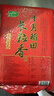 十月稻田 2025年新米 长粒香大米 5斤（东北大米 香米 2.5公斤/五斤） 实拍图