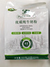 内蒙古纯牛奶粉500克无蔗糖全脂老少皆宜独立包装高钙高蛋白 独立包装纯牛奶粉【500克】2袋【共40小包】 实拍图