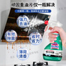 花王（KAO）厨房油污清洁剂400ml 油污净厨房重油污去抽油烟机专用清洗剂喷雾 实拍图