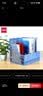 得力（deli） 四联/四栏文件筐/文件框 文件架 办公用品收纳框 【升级加厚】四联  蓝色 实拍图
