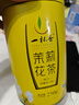 一杯香茶叶茉莉花茶飘雪横县250g2025新茶茉莉绿茶散装自己喝年货节过年 实拍图