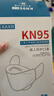 雅兰仕 K N95口罩独立包装一次性3D立体口罩四层防尘防飞沫柳叶型口罩 【KN95黑色】100片独立包装·四层防护 实拍图
