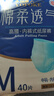 永福康绵柔透气成人拉拉裤M40片 臀围60-100cm 老人孕产妇内裤型纸尿裤 实拍图