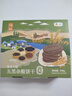 悠采中粮无糖山药薏米420g+五黑杂粮饼干420g 共2盒 桑葚黑芝麻黑豆 实拍图