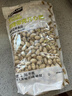 科克兰（KirkLand）无盐原味开心果1.36kg 进口每日坚果休闲零食大礼包Costco柯克兰 实拍图