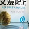 简爱父爱配方 宝宝酸奶混合口味100g*12袋  儿童早餐酸奶 源头直发 实拍图