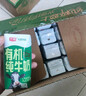 光明研简0蔗糖常温酸奶135g*16盒早餐牛奶乳品儿童早餐 实拍图