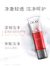玉兰油（OLAY）大红瓶洁面乳125g保湿深层清洁控油平衡洗面奶新年礼物送女友 实拍图
