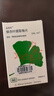 【原研进口】金纳多 银杏叶提取物片 40mg*60片/盒 实拍图