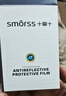 Smorss【AR增透背屏膜】适用小米17pro镜头膜Xiaomi 17pro背屏保护膜高清防摔防磨淡指纹手机镜头防眩光 实拍图