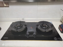 康佳（KONKA）燃气灶煤气灶双灶家用 5.2kW天然气70%热效铝炉头台嵌两用 可调底盘内铜火盖 JZT-KEF78（天然气） 实拍图