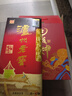 泸州老窖 六年窖头曲 浓香型白酒 52度500ml*2瓶 蛇转钱坤礼盒 实拍图
