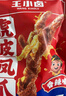 王小卤虎皮凤爪卤鸡爪卤味休闲零食熟肉类零食开袋即食混合口味68g*6袋 实拍图