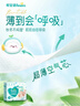 帮宝适超薄透气清新帮纸尿裤新生儿婴儿尿布湿尿片透氧Pro NB66 实拍图