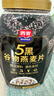 西麦5黑谷物燕麦片880g桶装 谷物代餐即食营养早餐无添加蔗糖 实拍图