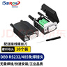 可思未来 DB9免焊接头RS232/485/422串口头免焊 9针接线端子COM口转接头（螺杆 母头10个装）KS-D-D9M10 实拍图