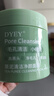 dyey茶泥清洁面膜泥膜去黑头闭口收缩毛孔补水提亮肤色涂抹150g 实拍图