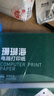 得力（deli）【缺页十倍赔】珊瑚海六联二等分可撕边针式电脑打印纸  彩色(白红蓝绿黄白)1000页241-6-1/2CS 实拍图
