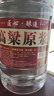优良心选【泡酒 | 粮食酒】泸州浓香十斤桶装白酒纯粮食原浆高粱酒散装 52度 纯酿 【高粱酒自饮泡酒皆可】 实拍图