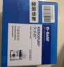巴斯夫（BASF）快乐跑燃油宝除积炭汽车发动机燃油添加剂保护发动机新升级2瓶装 实拍图