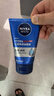 妮维雅（NIVEA）男士【水润透亮】水活畅透洁面泥100g温和洗面奶不紧绷护肤品 实拍图