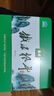 森山牌铁皮枫斗冲剂  石斛粉 60包 保健品 【 新年货礼盒 送礼滋补】 60包冲剂礼盒装 实拍图