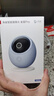 华为智选海雀800万监控家用摄像头手机远程监控360无死角带夜视全景语音通话 室内安防婴儿宝宝看护雀蛋Pro 实拍图