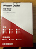 西部数据（WD）NAS机械硬盘 WD Red Pro西数红盘 16TB 7200转512MB SATA CMR垂直 NAS专用硬盘 3.5英寸 WD161KFGX 实拍图