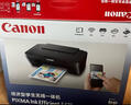 佳能（Canon）E478 微信远程学生家用彩色喷墨多功能一体机 打印/复印/扫描 手机无线WiFi  实拍图