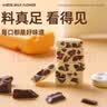 小奶花牛初乳奶贝100g+黑巧奶贝68g 儿童奶片 解馋休闲甄选零食 实拍图