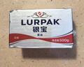 lurpak银宝淡味黄油块500g 进口发酵动物黄油涂抹面包黄油牛排烘焙 实拍图